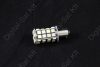Autós LED izzó BAY15D 12V 5050 40 smd LED P21/5W!!! Autós LED izzó BAY15D 12V 5050 40 smd LED P21/5W!!!